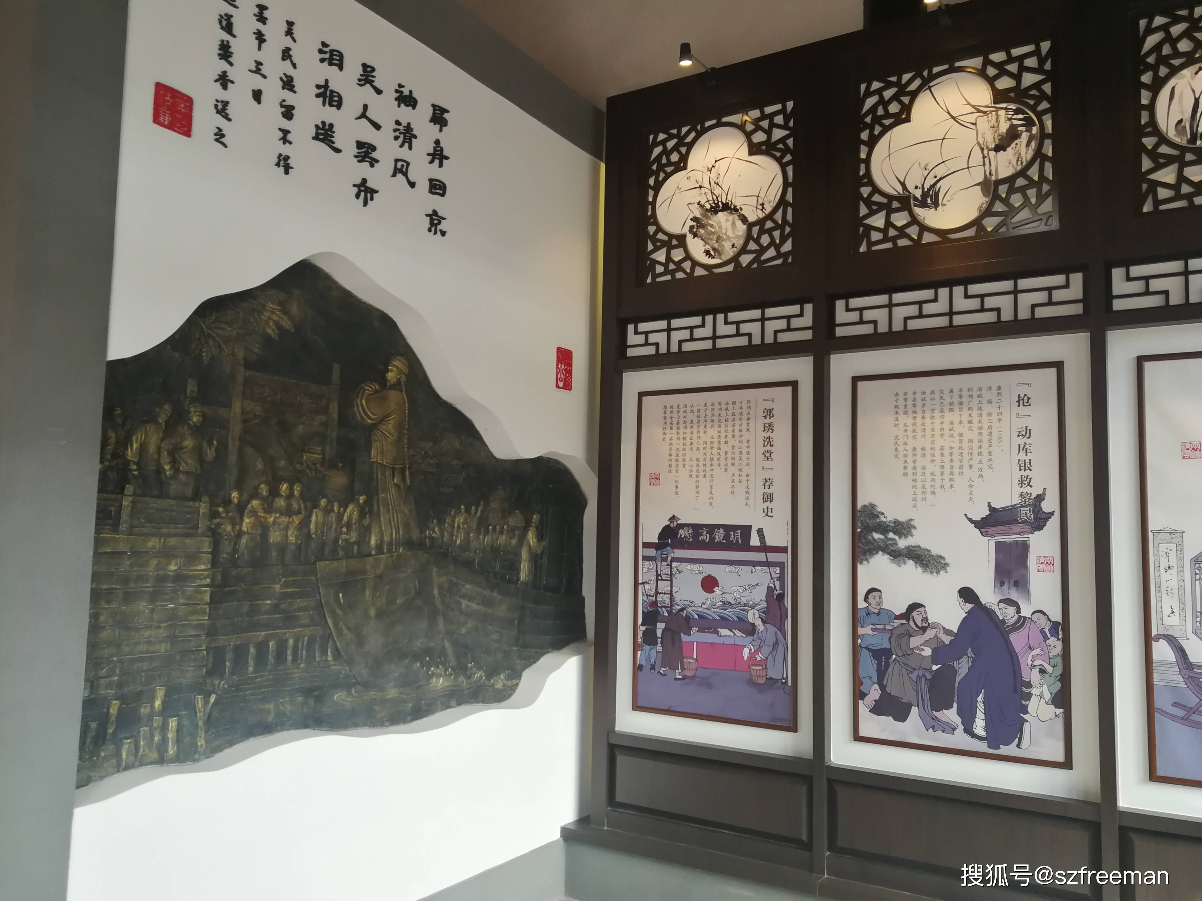 巡抚衙门旧址陈列馆中美好的品格和精神层出不穷