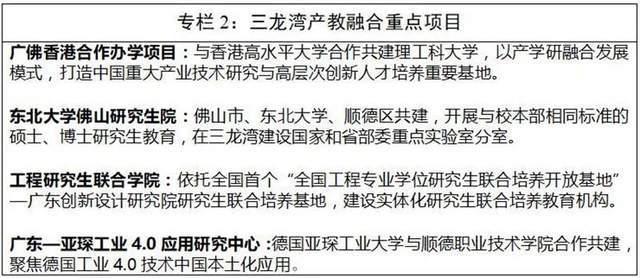 村级GDP_村级便民服务室图片(3)