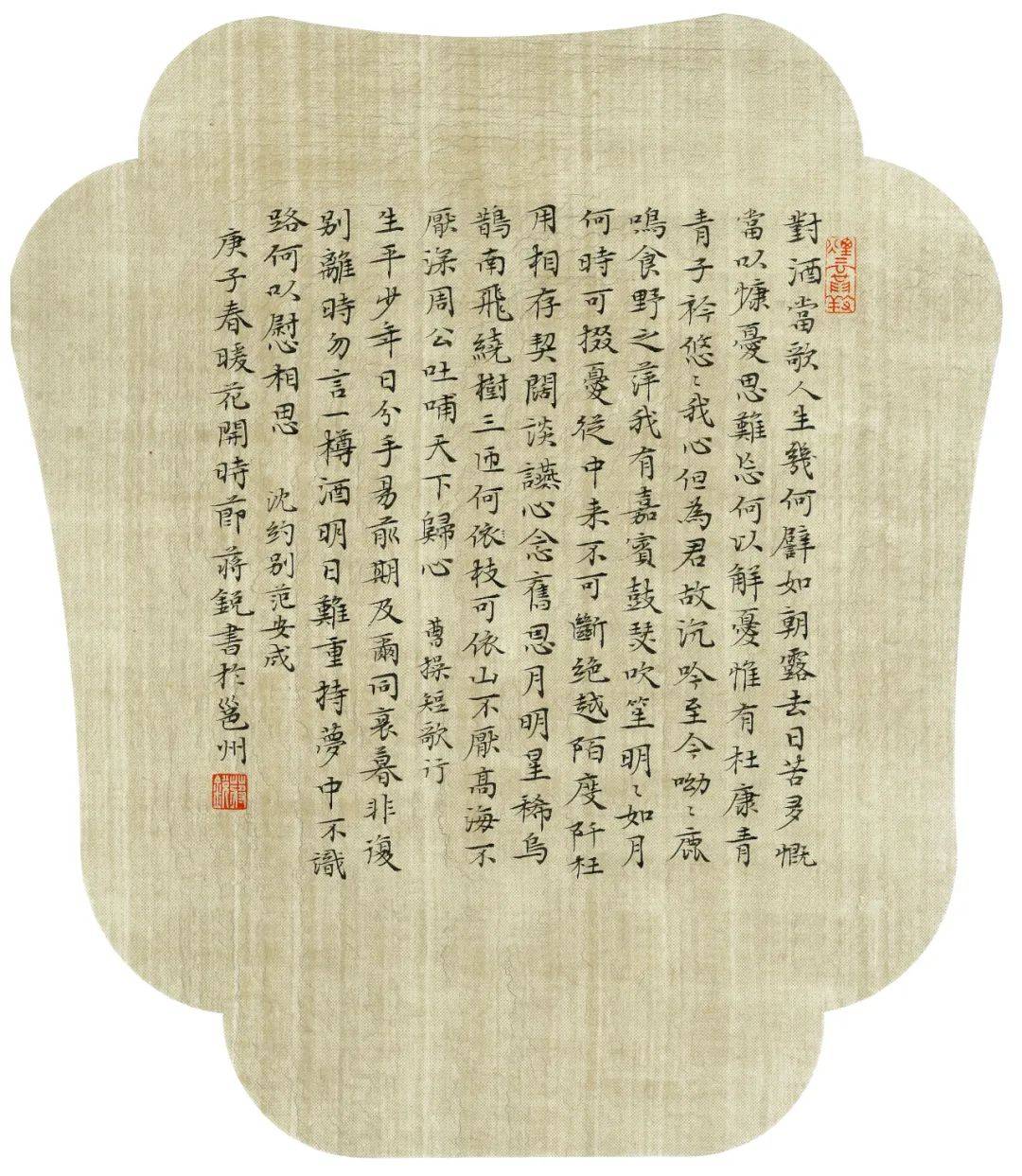 古筝入门学习曲谱(2)
