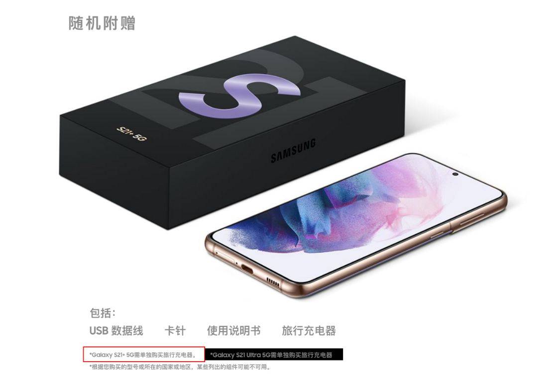 iPhone|魅族小米红米三星纷纷取消充电器！坑有多大？这届消费者好欺负？