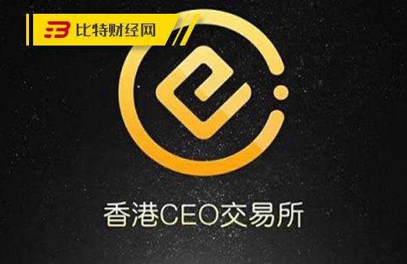 曝光丨借“黑客攻击”软跑路后,香港CEO交易所再开新盘继续收割-三投六币