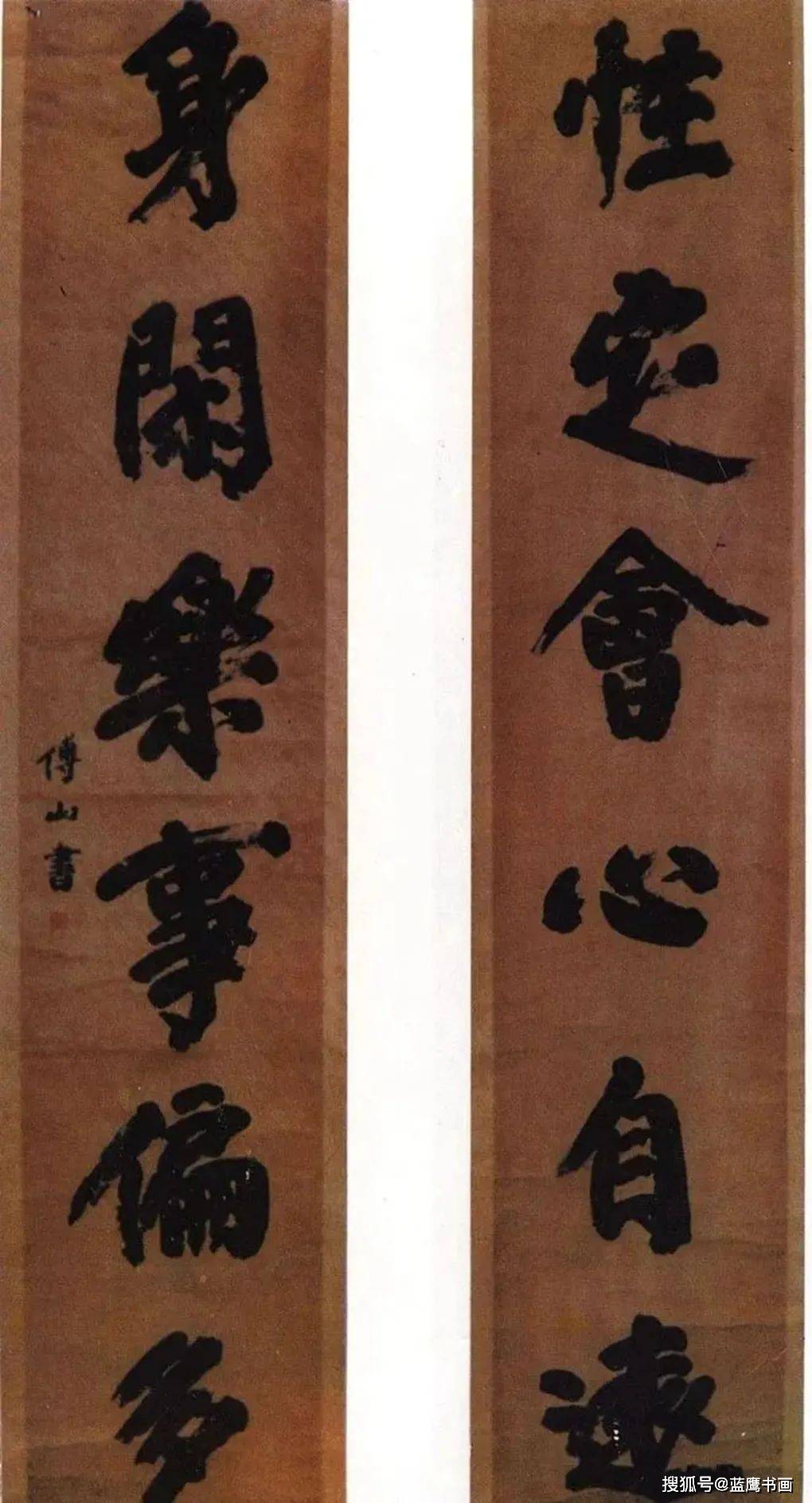 怎样把字写得古拙 dcb42ac7dc4b49ef8f43e6542a132334.jpeg