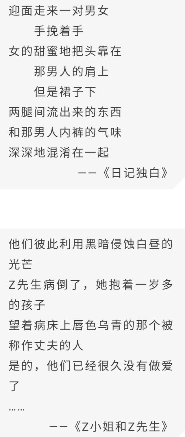 回车键 真是作诗秘诀 每个孩子本都是 诗国 的天使 诗歌