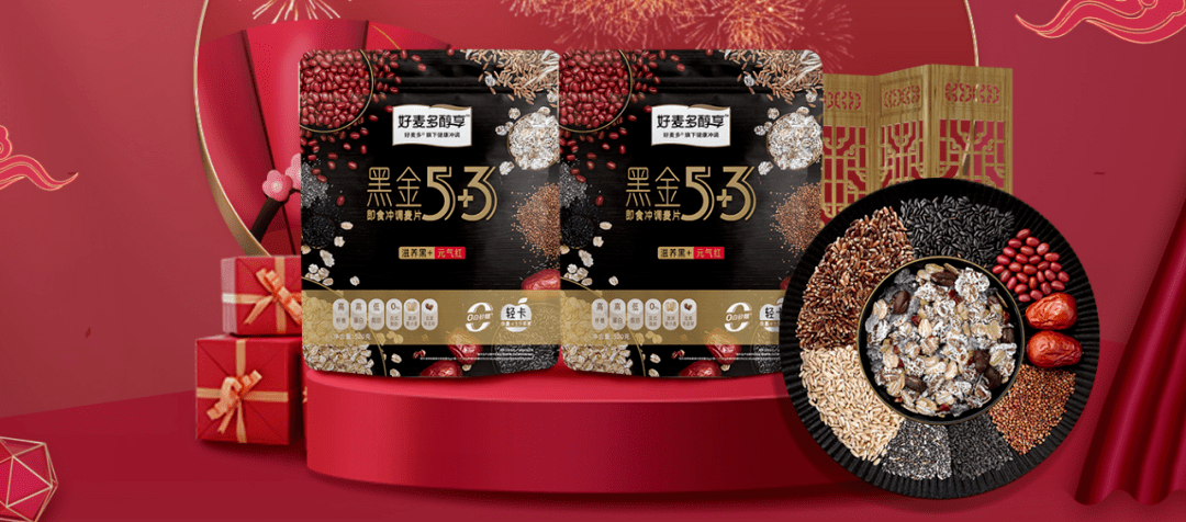 近日,好麦多推出新品黑金5 3即食冲调麦片,采用5黑