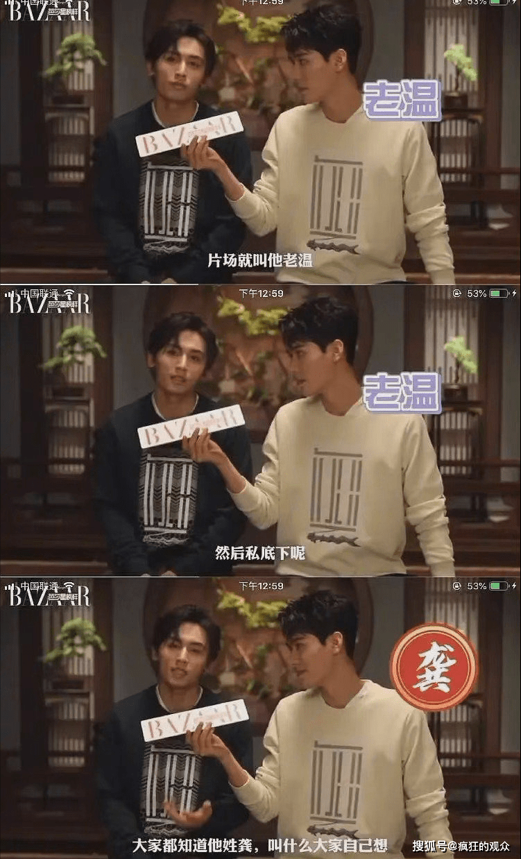山河令撞脸陈情令?龚俊红衣惊艳,周也被批太寡淡