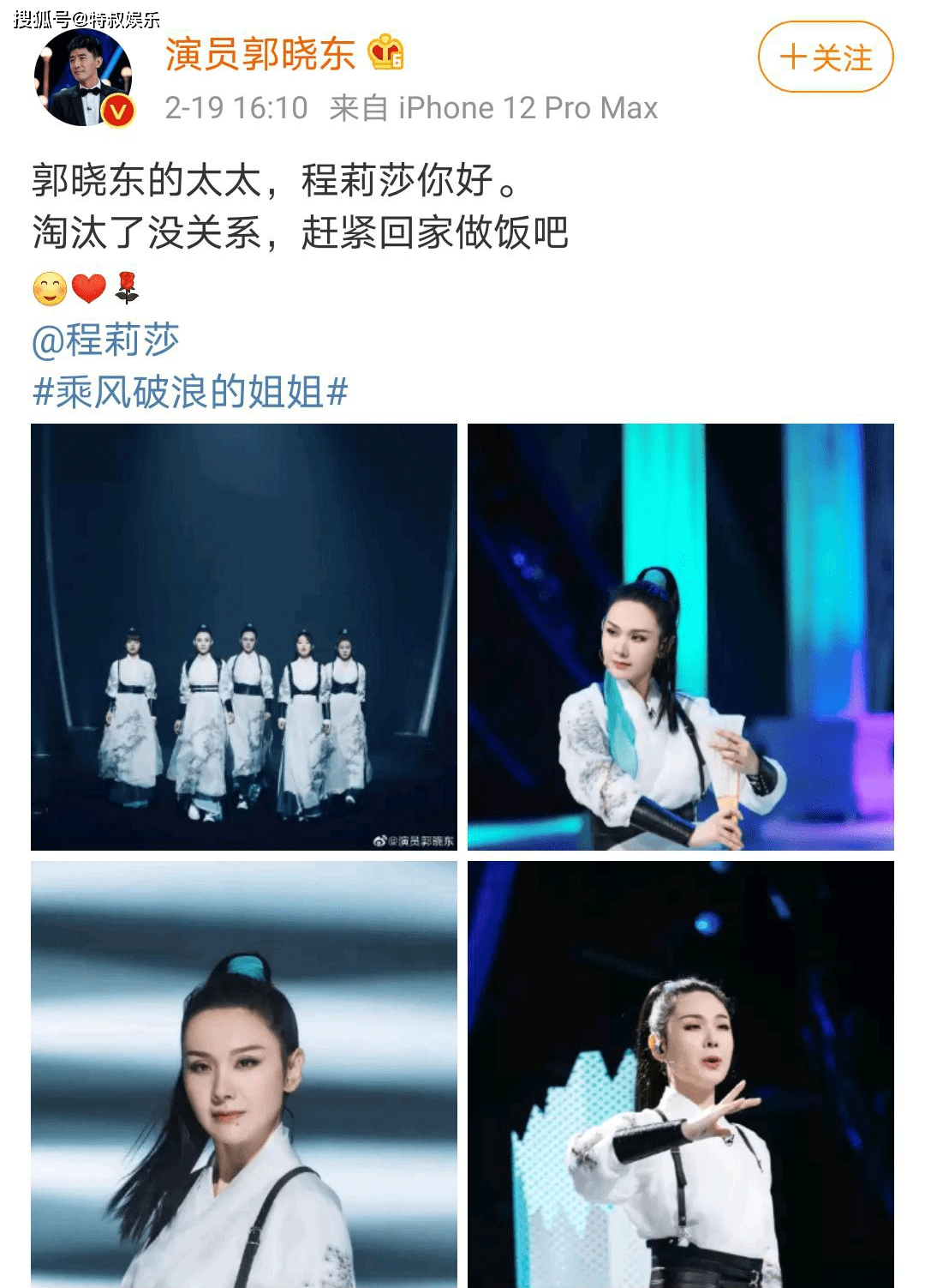 程莉莎:苦追老公几十次,婚后为他生子打上百针,女人就该这样吗_舞台
