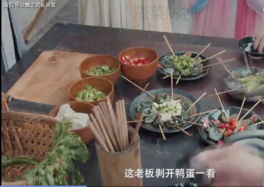 原创郭麒麟在赘婿带火了皮蛋我也试了4种吃法真香