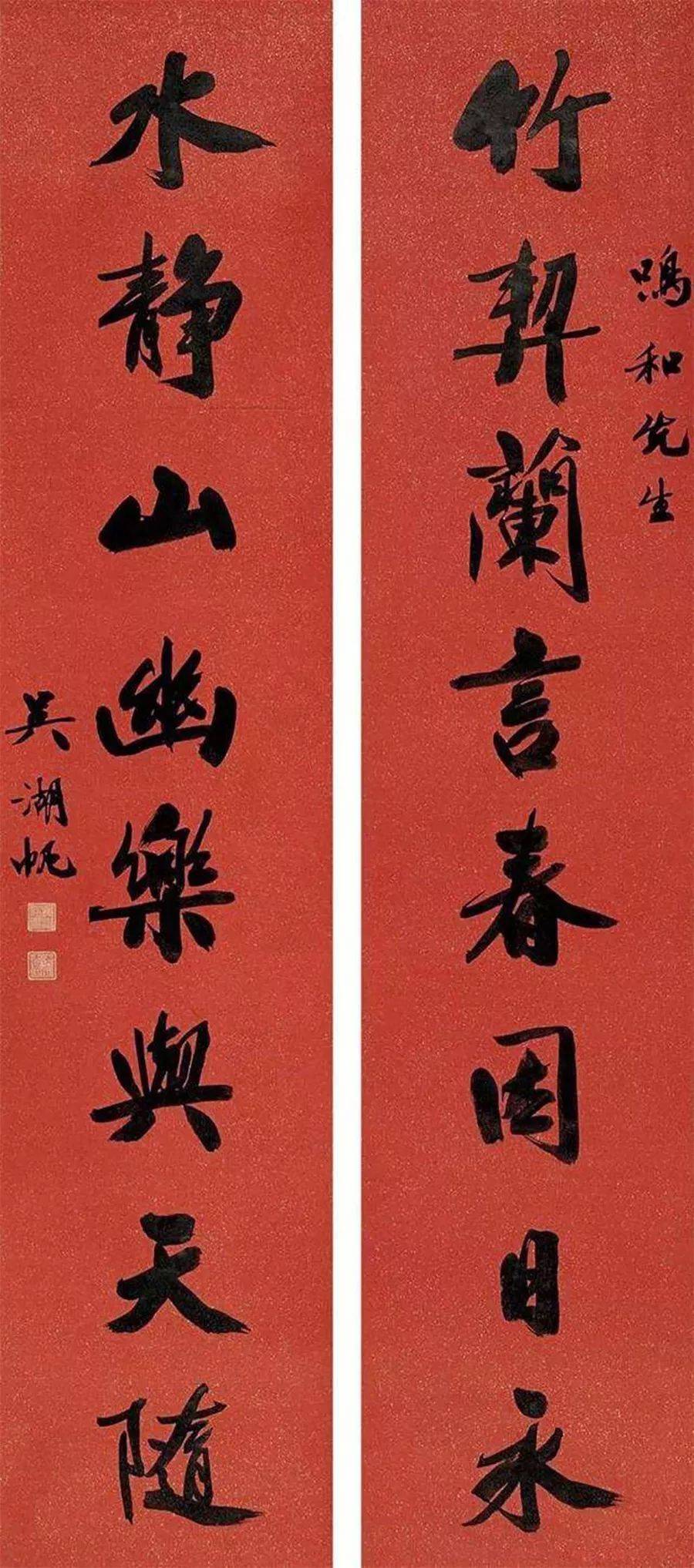 来看看如何把对联写出格调_楹联