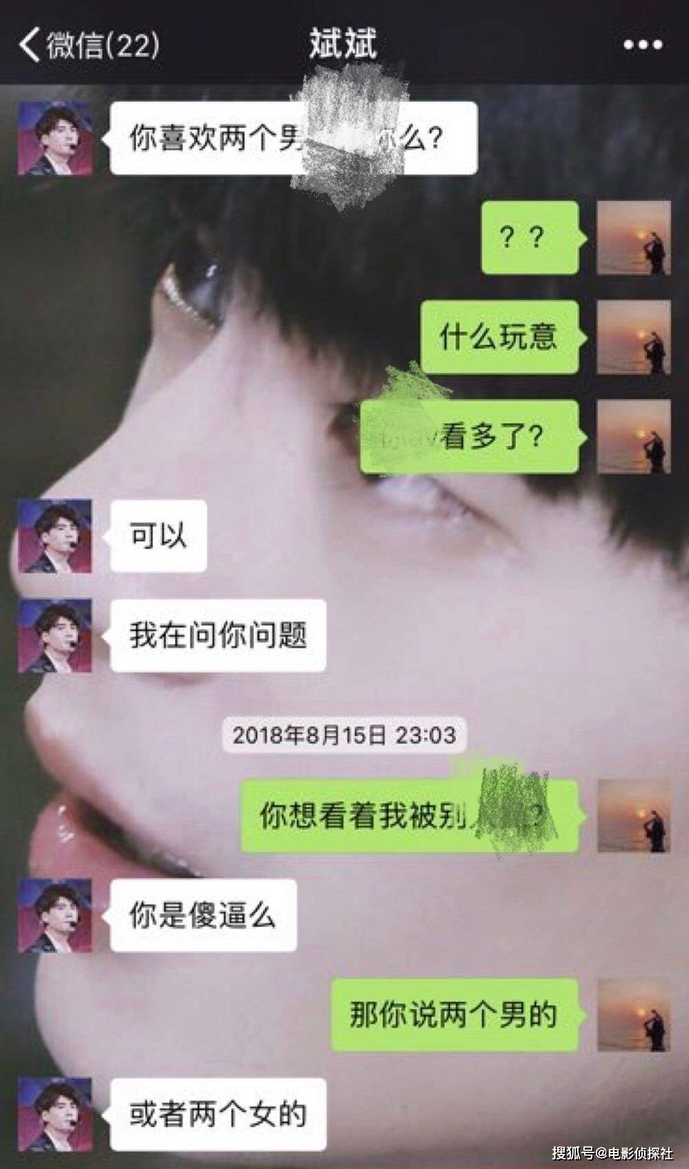 何泓姗与胖胖恋情曝光,男方混乱私生活被扒,网友喊话何泓姗快跑