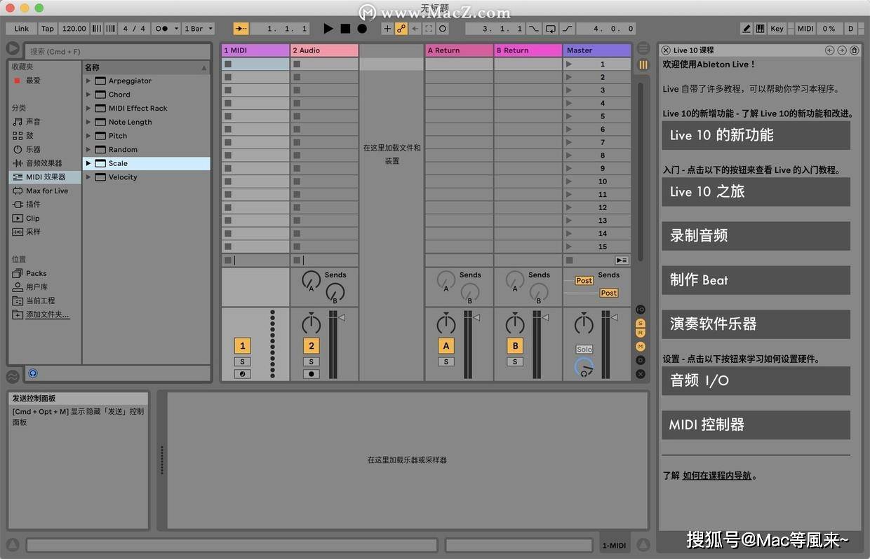 mac简谱软件_Crescendo for mac 乐谱编写软件(2)
