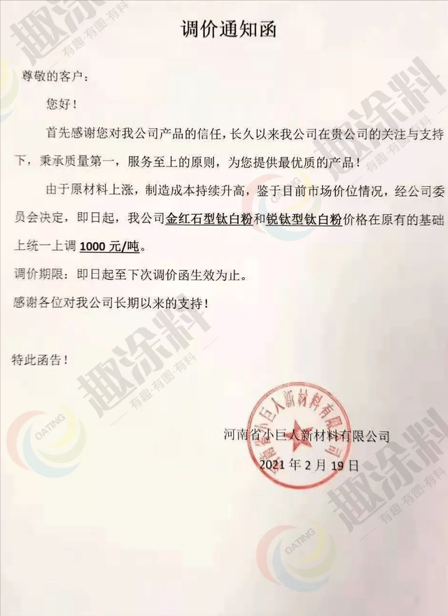 九游会老哥俱乐部省钱无技巧全凭买的早！(图4)