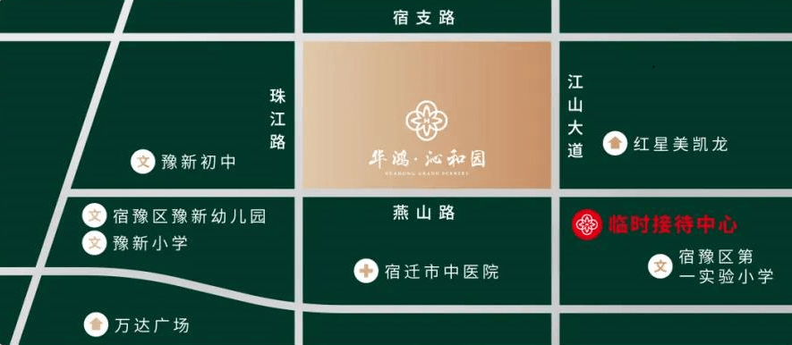 从地段来看,华鸿沁和园,位于宿豫区红星美凯龙东侧,附近还有宿迁中医