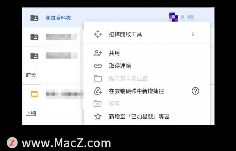 音乐分享类账号怎么做 bee7917374cc48a99b67447dc08e4024.jpeg
