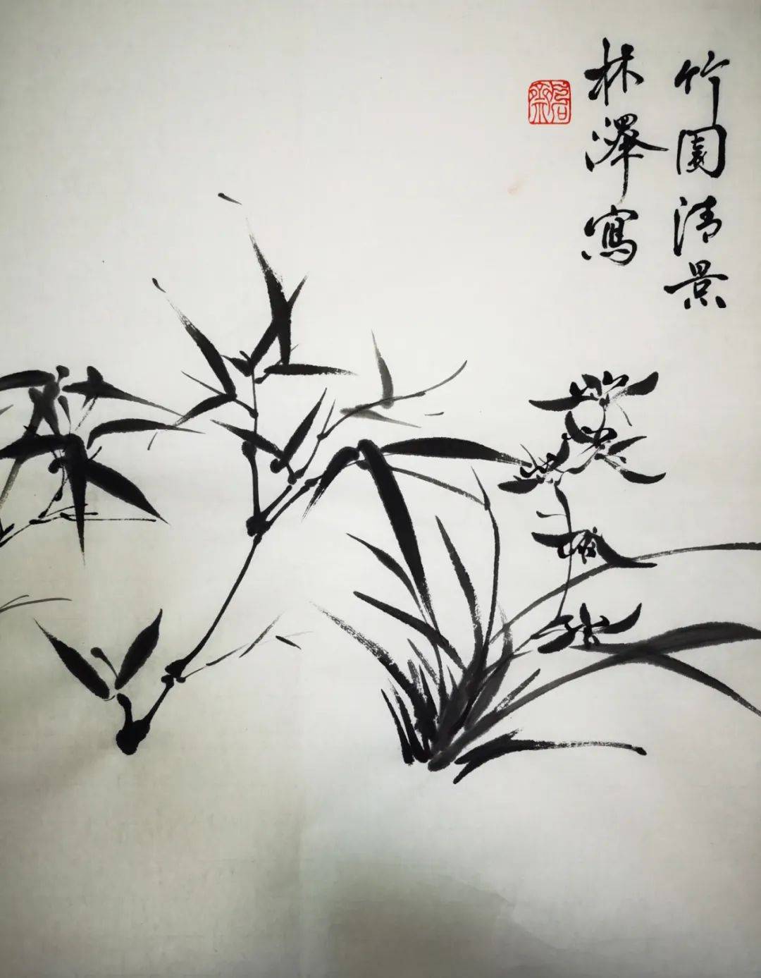 《遗珮满浣纱溪》,袅娜多姿的一枝兰花与探枝相依的两丛竹叶顾盼有姿