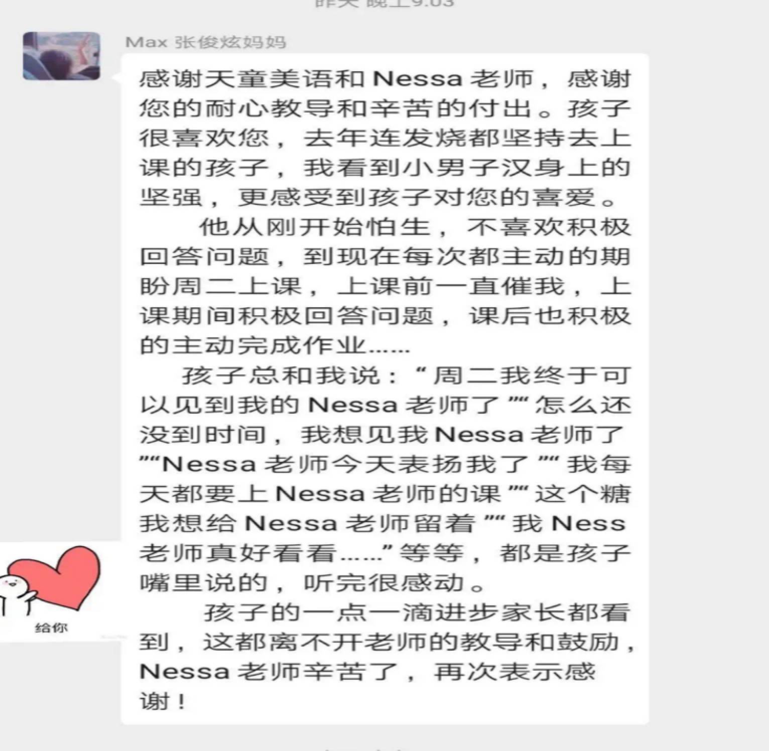 一路相伴简谱_只因相伴你简谱图片格式