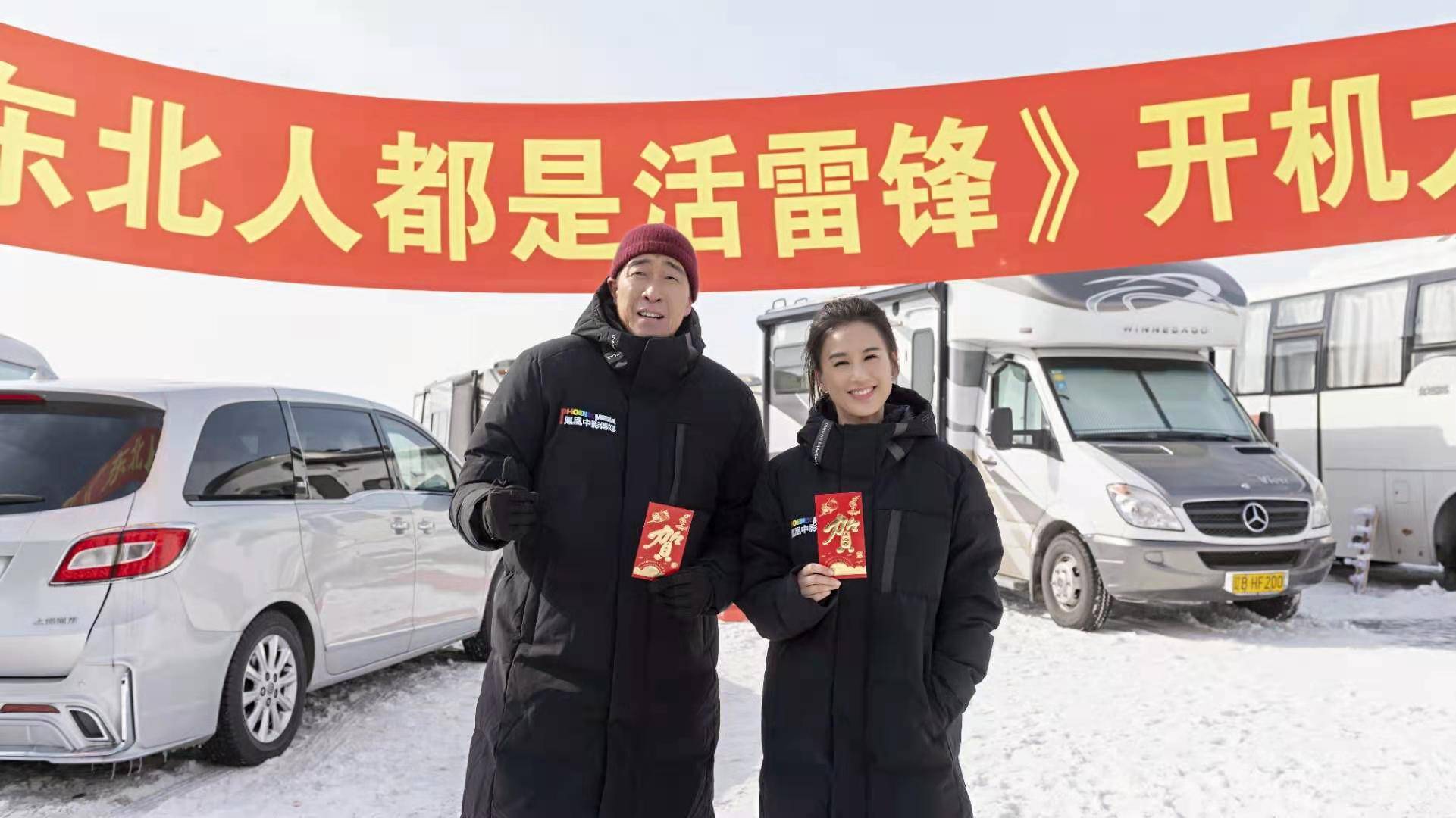 雪村执导新电影开机 王千源黄圣依魏晨同框亮相_俞晴