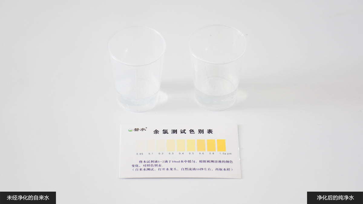 净水|云米泉先小白龙净水600G：在家喝上纯净好水