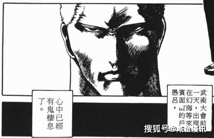 论 幽游白书 三大魅力反派身上的共通点 强大 厌世 有情 Ag6遊戲推薦ios