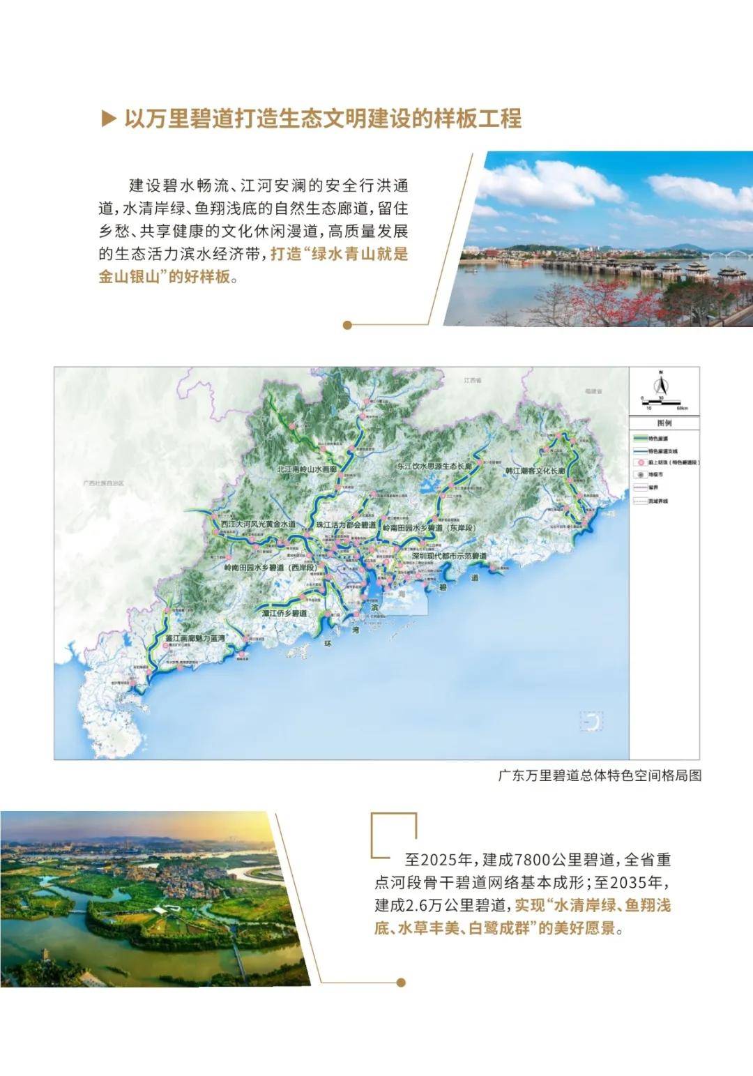 重庆市国土空间规划人口预测_重庆市人口老龄化(2)