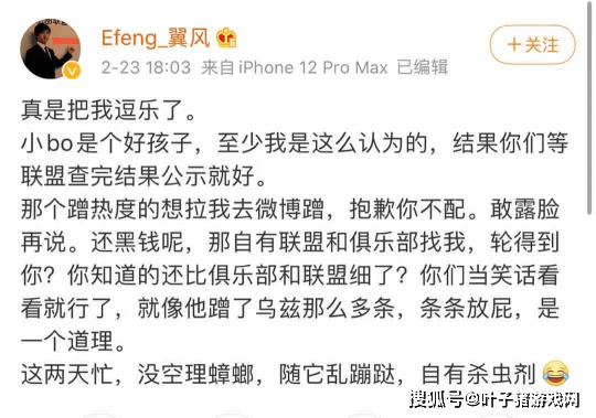 事情|凑够六个人就算成功！LDL水太深，FPX敢上新打野就一起禁赛三年？