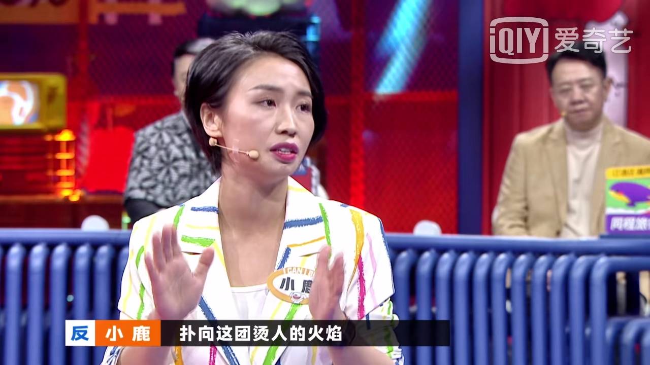 《奇葩说》小鹿:二十岁的我们渴望被世界看到,但会被拍打得支离破碎