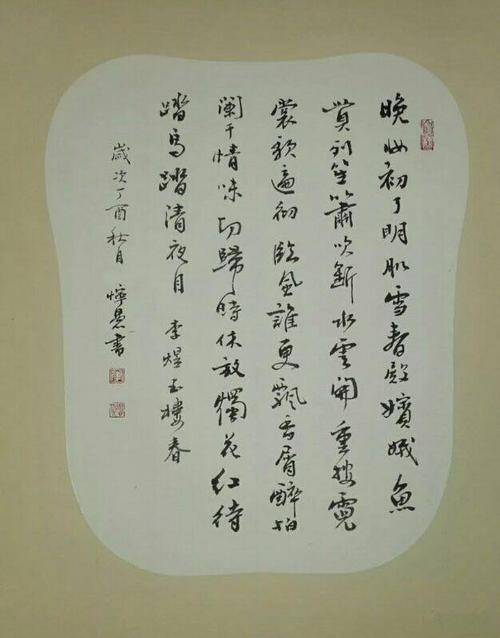 水云间简谱_花飞花落水云间(3)