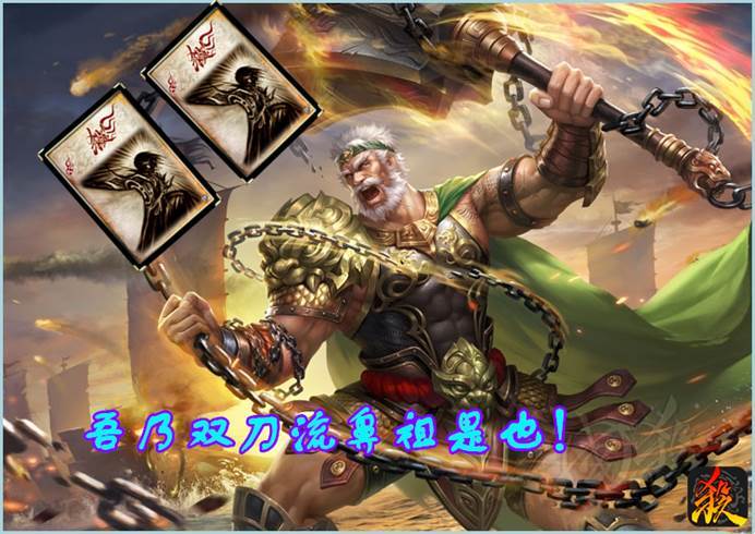 三国单挑排名_三国演义手抄报