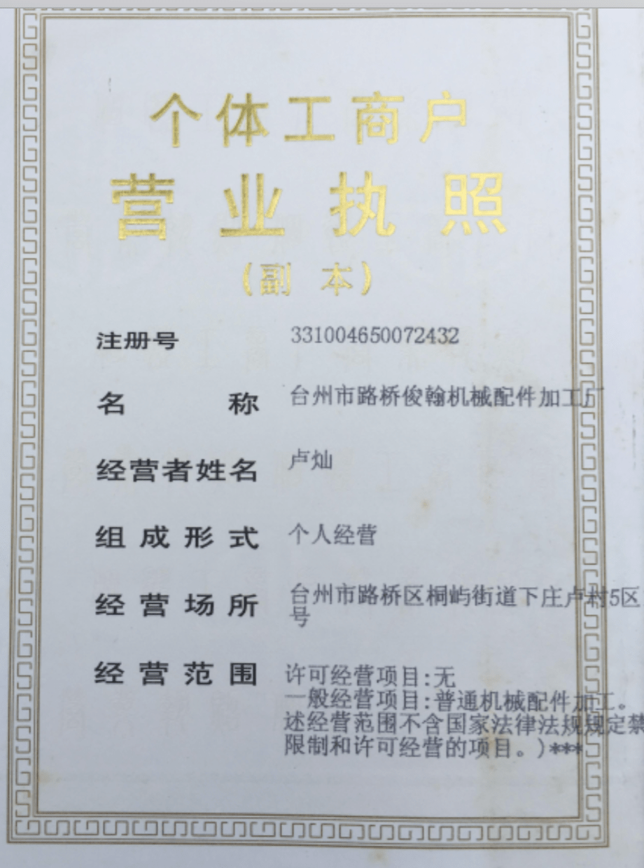 e0689df5b80543488f5138ea710a4013.png