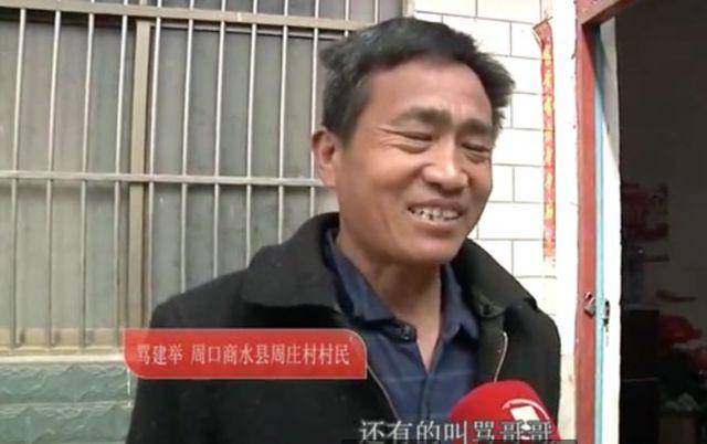 商水县有多少人口_商水县地图(2)