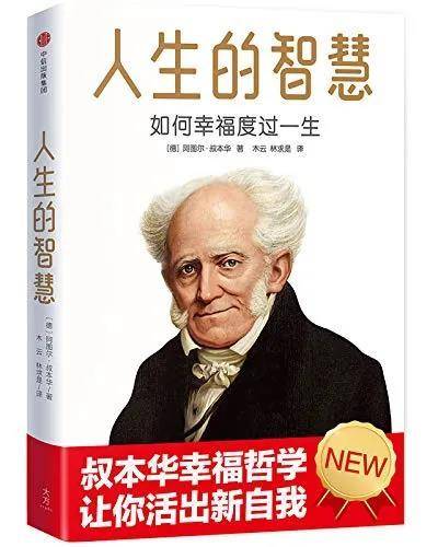 如何提升自己的人生智慧 1ecc607a51764198a76c96ff32422b7e.jpeg