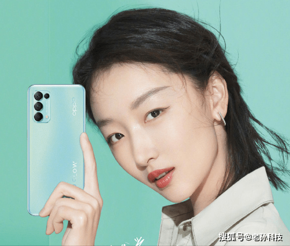 oppo reno5k换"芯"发布,骁龙750g也能36个月不卡顿?