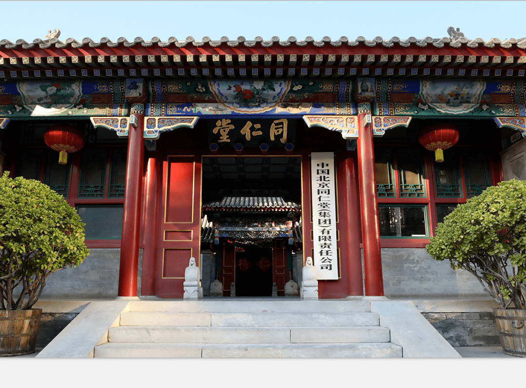 老字号同仁堂业绩增速放缓 产品质量问题频发