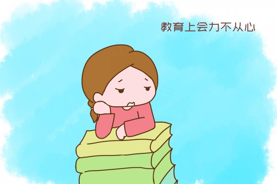 有钱养娃但教育上会力不从心,养俩孩子确实没想象中简单当然,很多执着