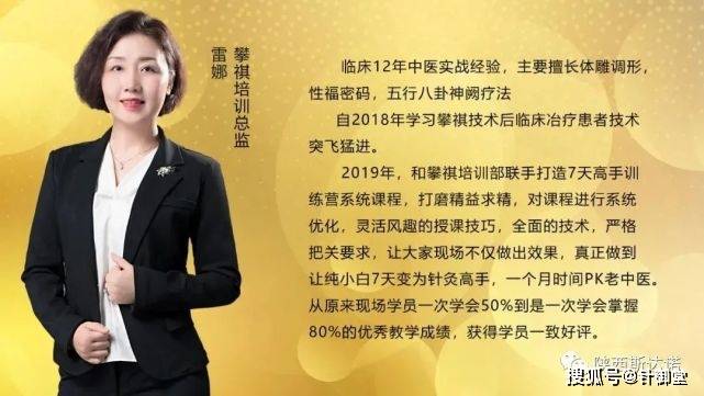 生殖美疗专家雷娜老师秒杀乳腺增生直播课领取入口