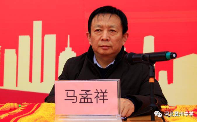 副校长马孟祥宣读《冀州中学关于表彰2020—2021学年优秀集体和先进