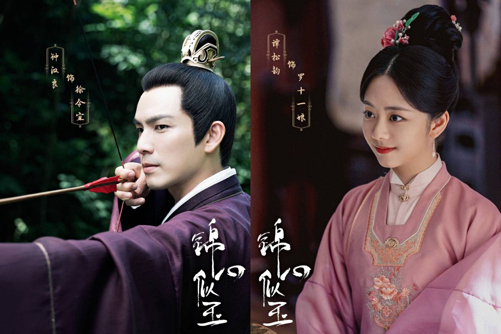 锦心似玉即将开播庶女嫁侯爷的故事引起期待