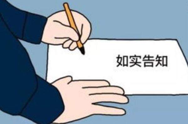 如何认定商家欺诈 d049d3bad3f54899930fc9b0379778b1.jpeg