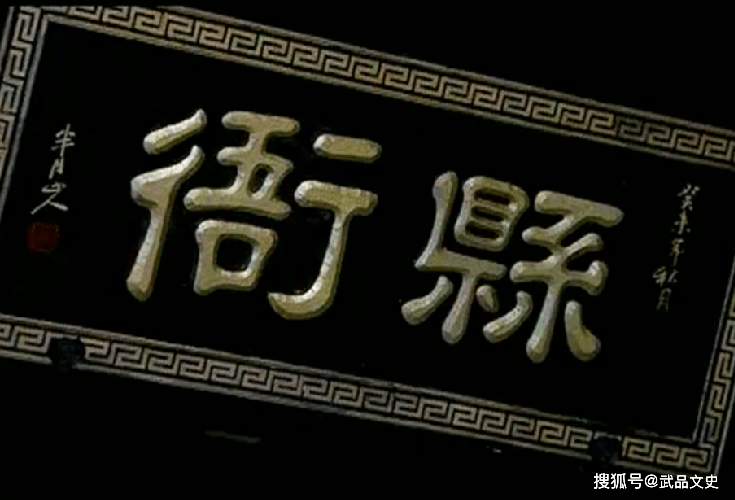 诡诞什么成语_李诡祖是什么财神