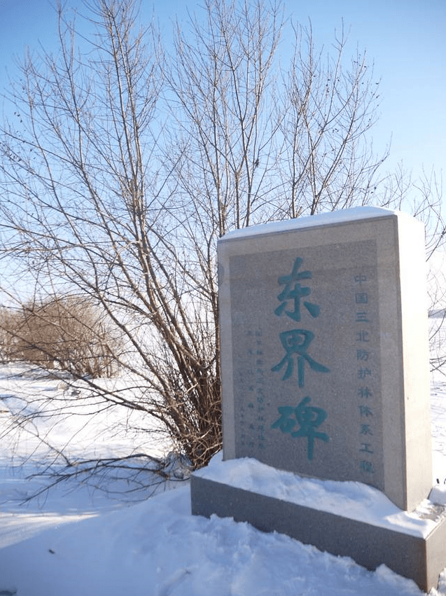 《刻在边境上的中国字,你应看!》_界碑
