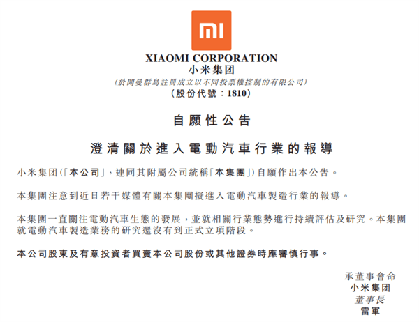 属性|不到2万 还自带科技属性的新车？给我来10辆！