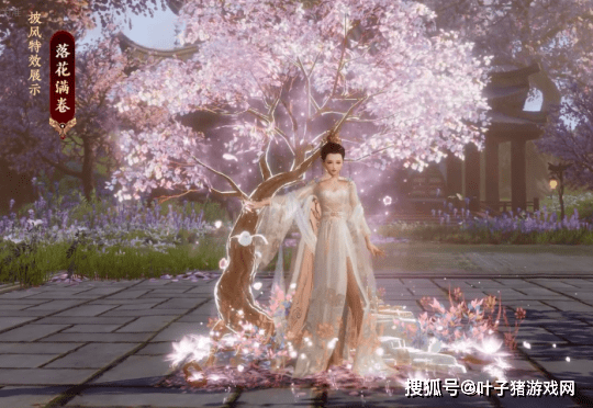 标配|偷穿师妹衣服？剑网3喵萝标配团绒戏，成猛男必备猫咪披风！