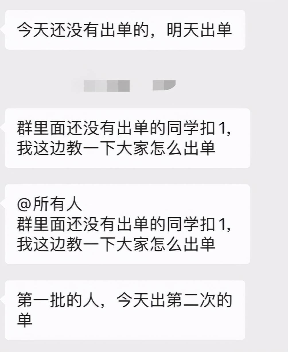 开单员招聘_沂水 五金连锁招聘开单员销售内勤(2)