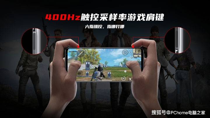 游戏|腾讯红魔游戏手机6支持165Hz 屏幕素质再创新高