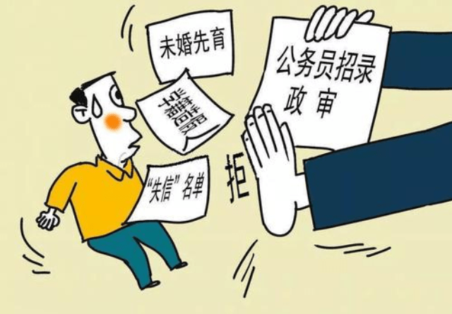 考公务员需要多长时间 5012a6b6960d47fd853cc86c1cb088f3.png