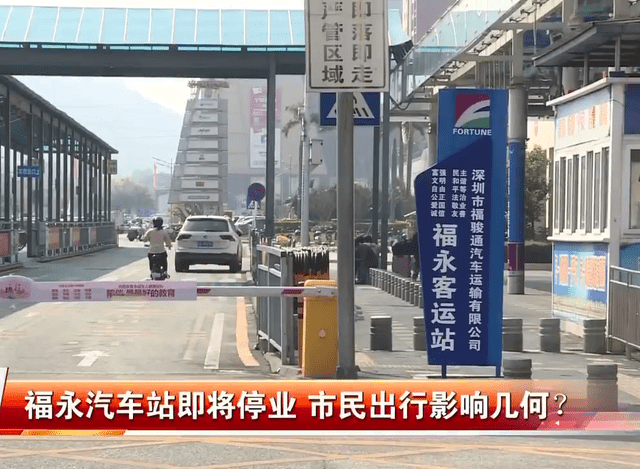 人口客运站_天河客运站(2)