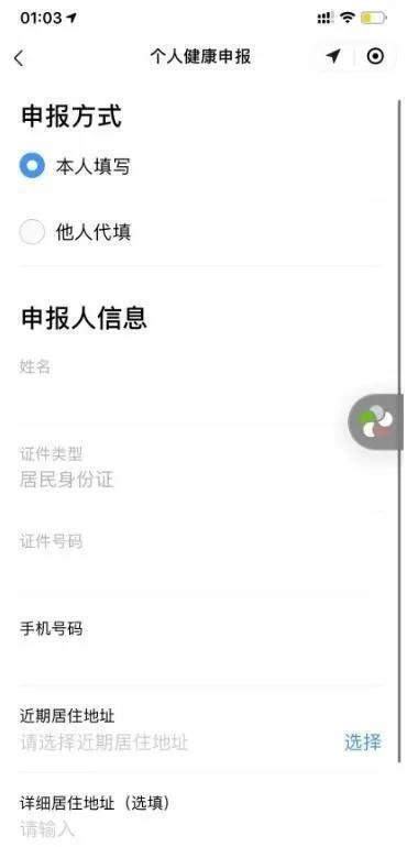 什么时候开始有的健康码 58bf2d55a5544bdca9ff2ddc3fc478db.jpeg