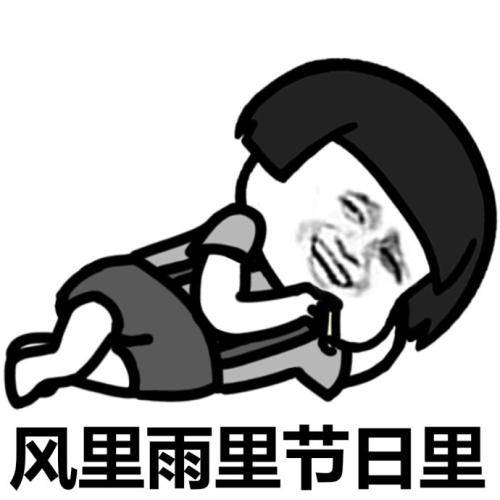 原创
开心笑话:孩子考了倒数第二,老婆回家训斥半天还不让吃饭