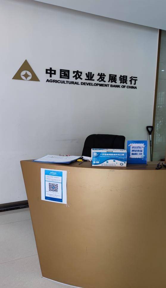 农发行诏安县支行:一码一防一短片,防控宣传过新年