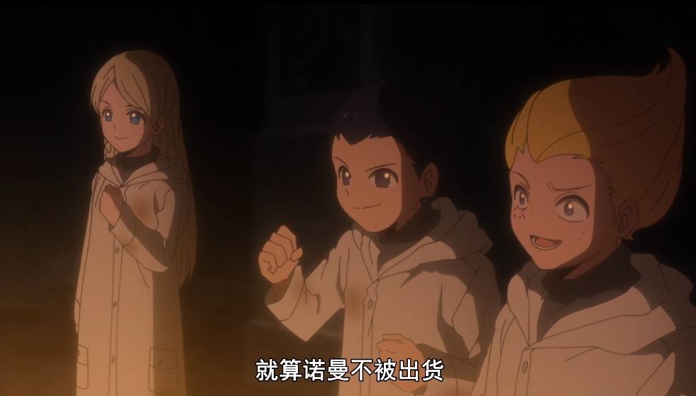 约定的梦幻岛2第七集全员降智诺曼黑化成boss雷成背景墙