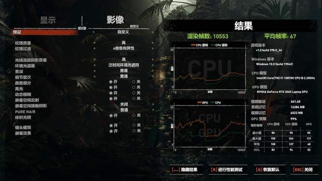 性能|机械师逐空 T58-V 游戏笔记本体验：“光追朋克”不是梦